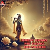 Prem Rang Me Rang Do Mujhe