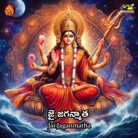 Jai Jaganmatha