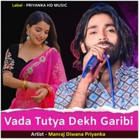 Vada Tutya Dekh Garibi