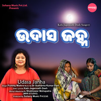 Udasa Janha