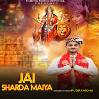 Jai Sharda Maiya