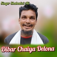 Dibar Chaiya Delona