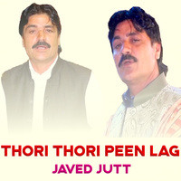 Thori Thori Peen Lag