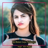 Jiji Balam Gaye Nokariya
