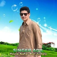 Youw Safar Bal Judaiy