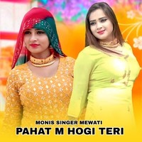 Pahat M Hogi Teri