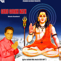 Guru Gorkh Nath