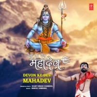 Devon Ke Dev Mahadev