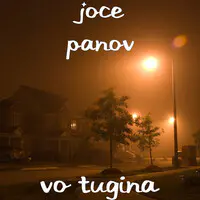 Vo Tugina