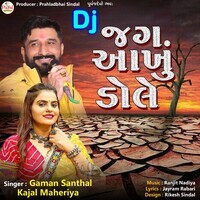 Dj Jagat Aakhu Dole