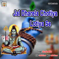 Jal Dharela Chotiya Lotiya se