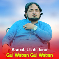 Gul Watan Gul Watan