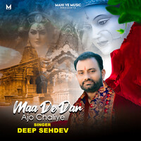 Maa de Dar Ajo Chaliye (Original Mix)