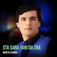 Sta Sara Yari da Zra