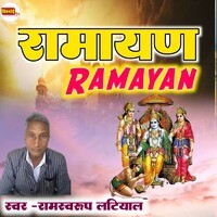 Ramayan