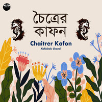 Chaitrer Kafon