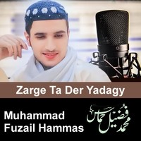 Zarge Ta Der Yadagy