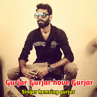 Gurjar Gurjar Hove Gurjar