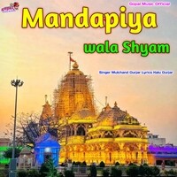 Mandapiya Wala Shyam