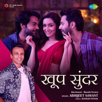 Khup Sundar - Khoobsurat Marathi Version