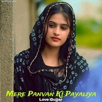 Mere Panvan Ki Payaliya