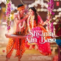 shyama aan baso song new version ringtone