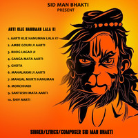 Arti Kije Hanuman Lala Ki