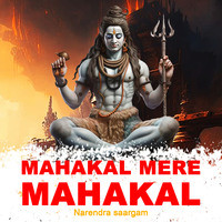 MAHAKAL MERE MAHAKAL