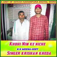 Khdhi Nim ke niche