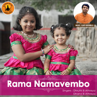 Rama Namavembo