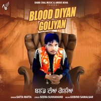 Blood Diyan Goliyan