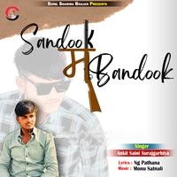 Sandook Me Bandook