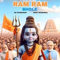 Ram Ram Bhole