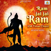 Ram Jai Jai Ram 108 Times Chant