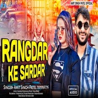 Rangdar Ke Sardar