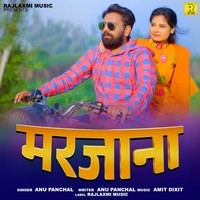 Marjana (feat. Prabhat Dhama,Charu Arora)