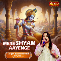 Mere Shyam Aayenge