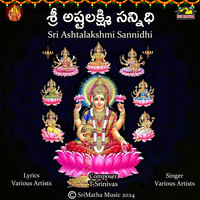 Sri Ashtalakshmi Sannidhi