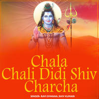 Chala Chali Didi Shiv Charcha