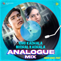Idhu Kadhala Mudhal Kadhala - Analogue Mix