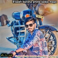 Vikash banota photo kabja maya