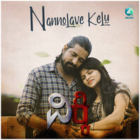 Nannolave Kelu (From "Vicky")