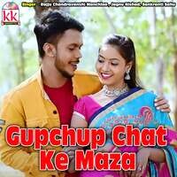 Gupchup Chat Ke Maza