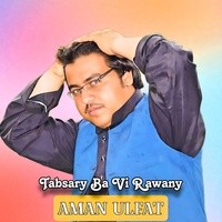 Tabsary Ba Vi Rawany