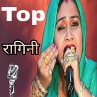 Top Ragini