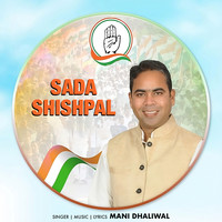 Sada Shishpal