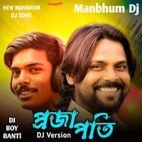 PROJAPATI ( Dj Varsion ) (Dj Version)