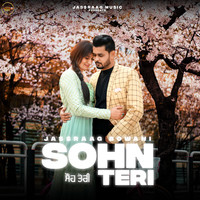 Sohn Teri