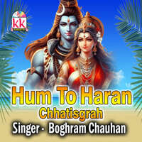 Hum To Haran Chhatisgrah