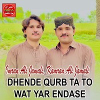 Dhende Qurb Ta To Wat Yar Endase